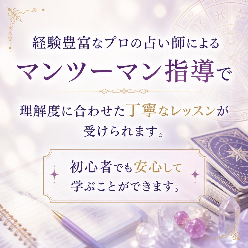 豊富な実績を持つ講師陣のサポート