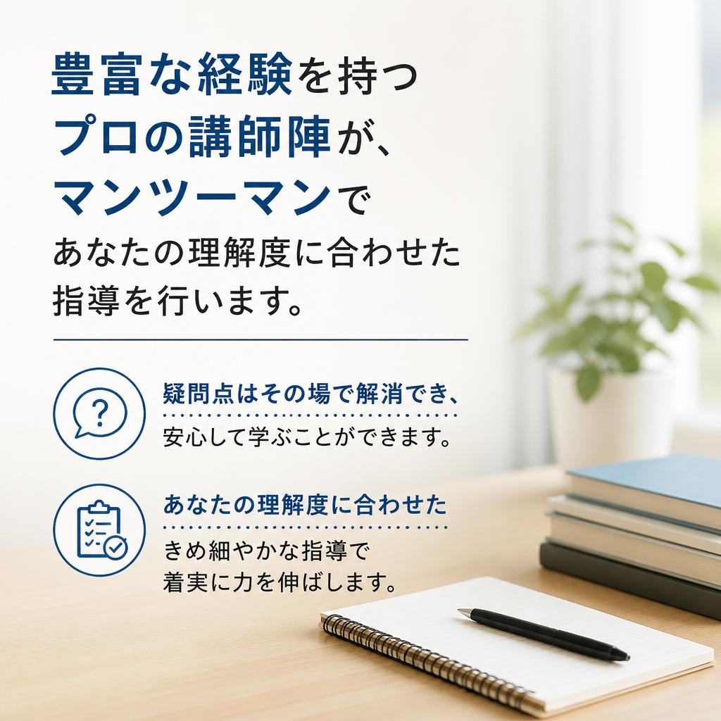 安心のサポート体制