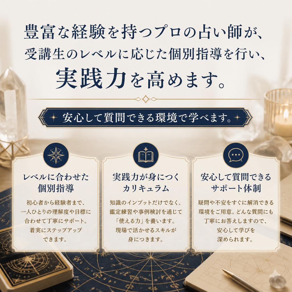 プロの講師陣による個別指導