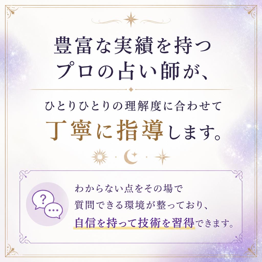 実績ある講師陣による指導