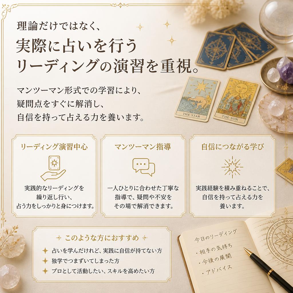 実践を重視したカリキュラム