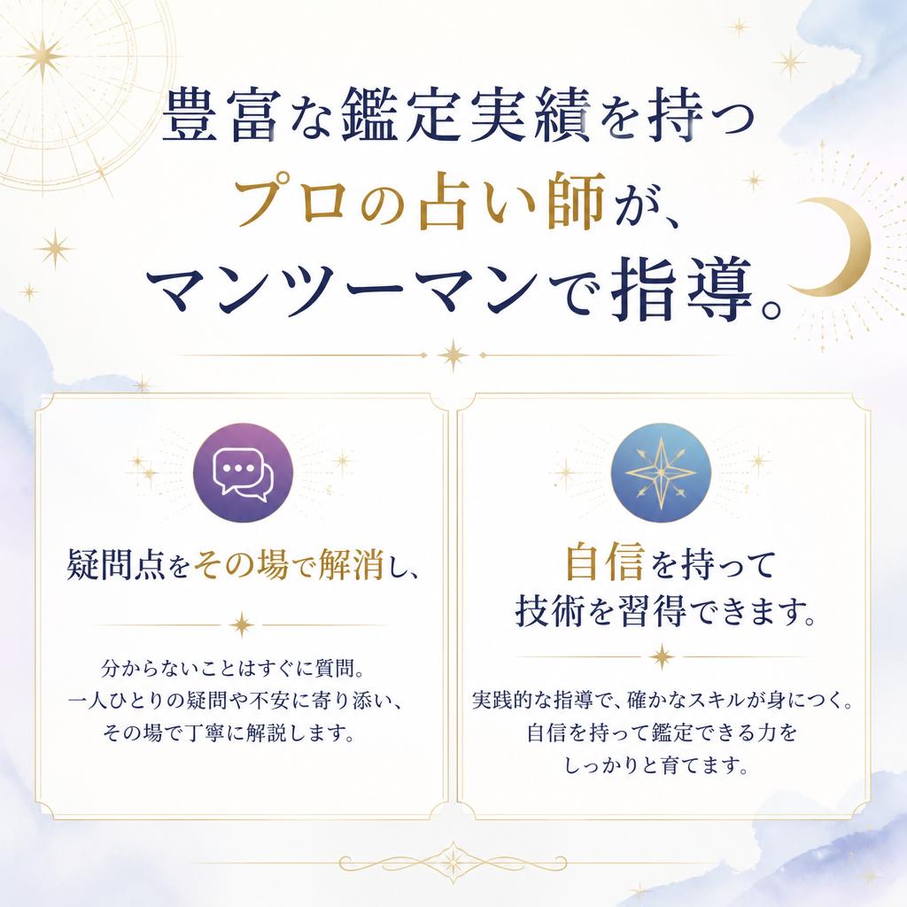 経験豊富な講師陣