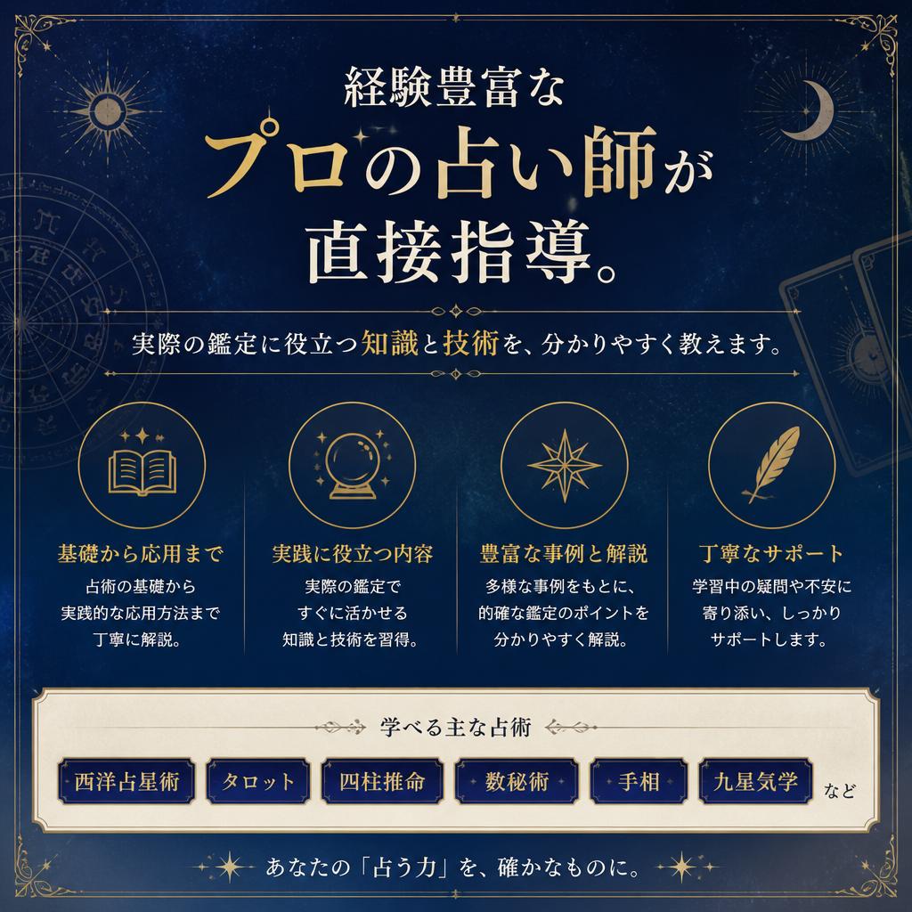 実績豊富な講師陣から学ぶ安心感
