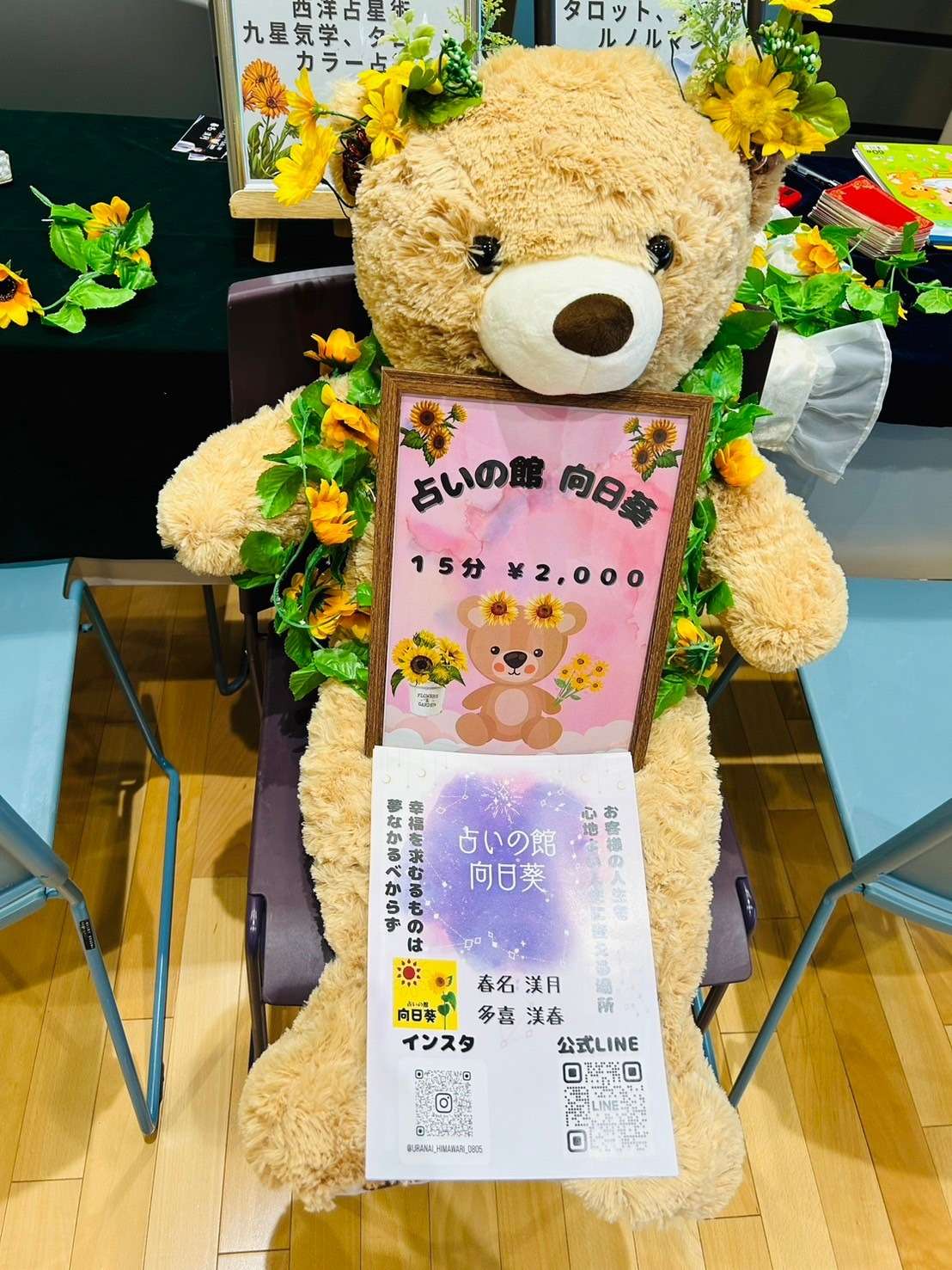 自宅でできる！3ヶ月で収入を増やす魔法のステップ