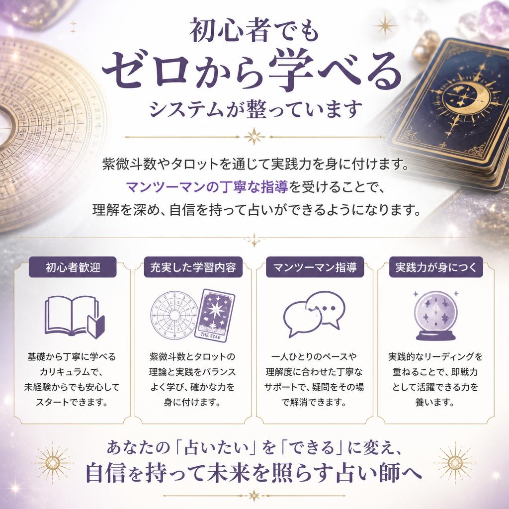 学ぶことで得られるスキルと自信